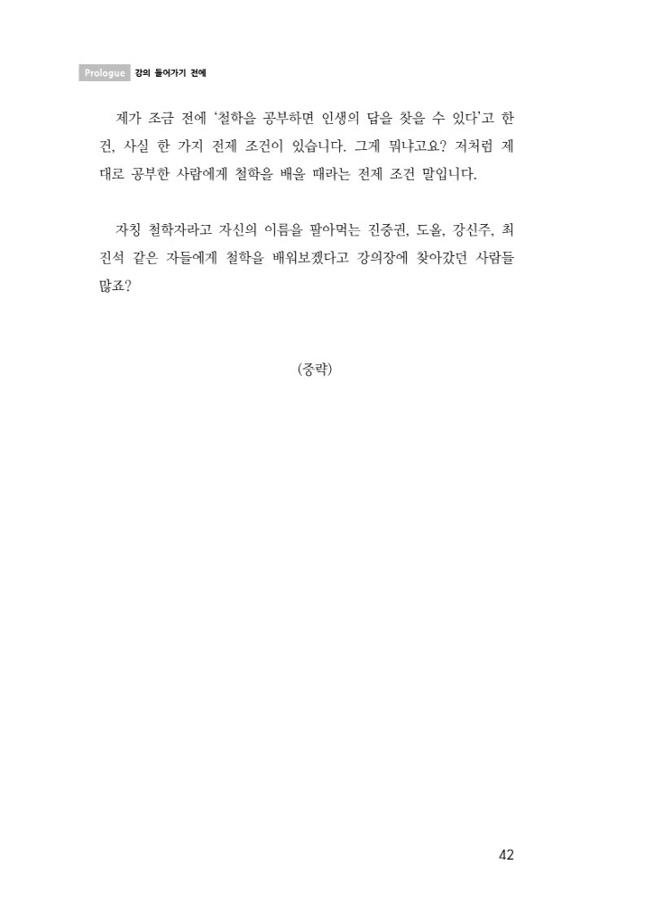 30페이지