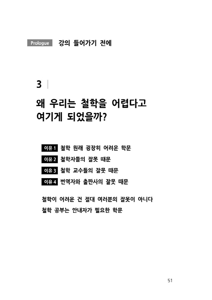31페이지