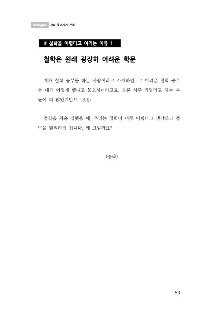 32페이지