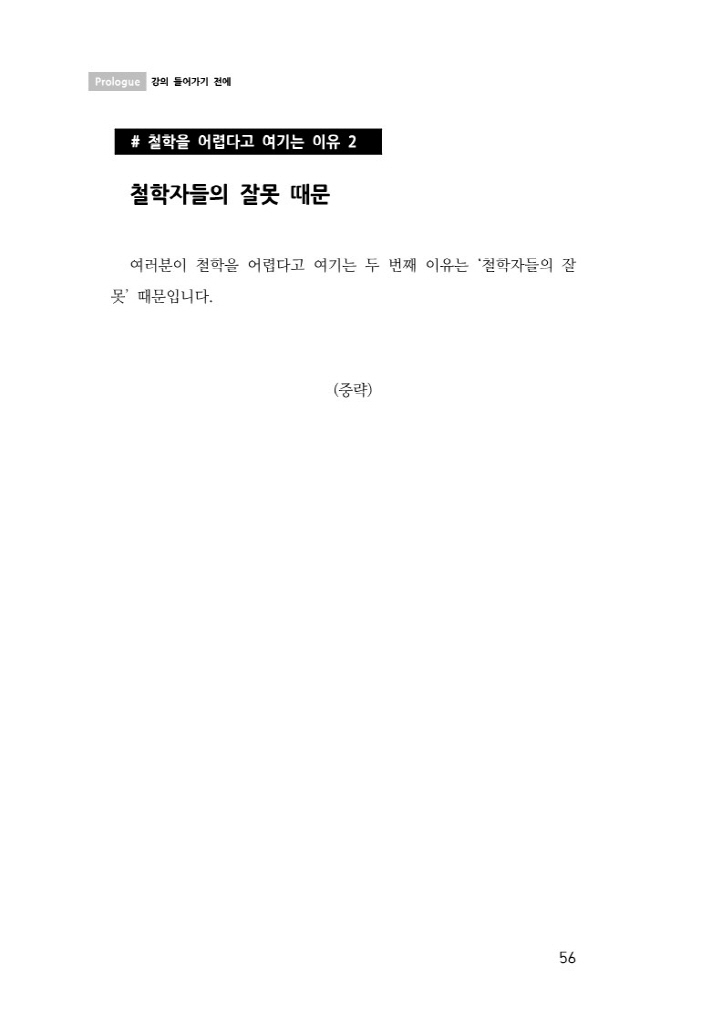 33페이지