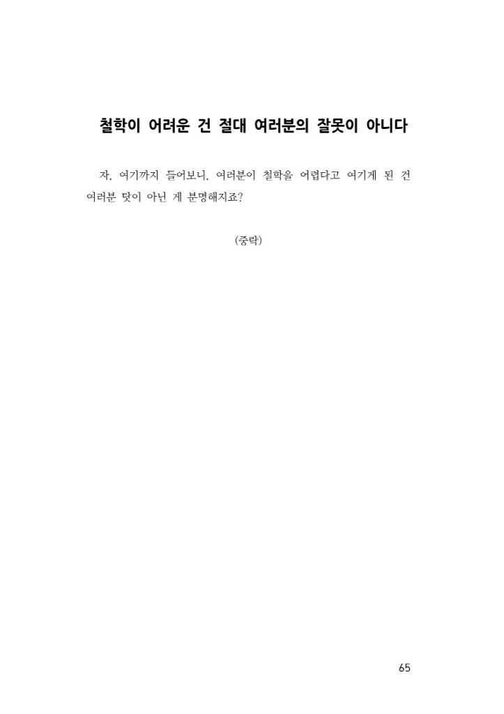 34페이지