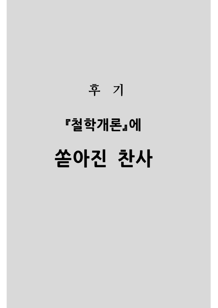 35페이지