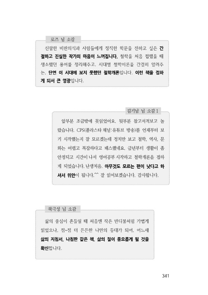 38페이지