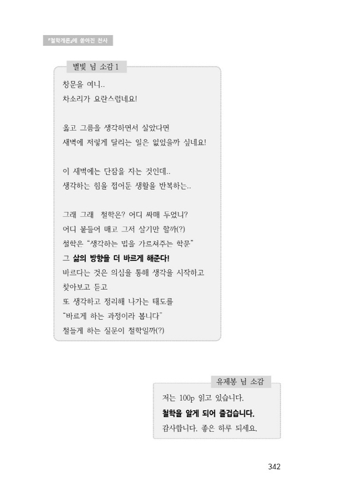 39페이지