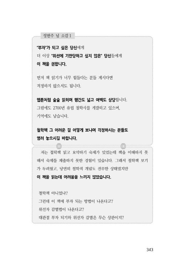 40페이지