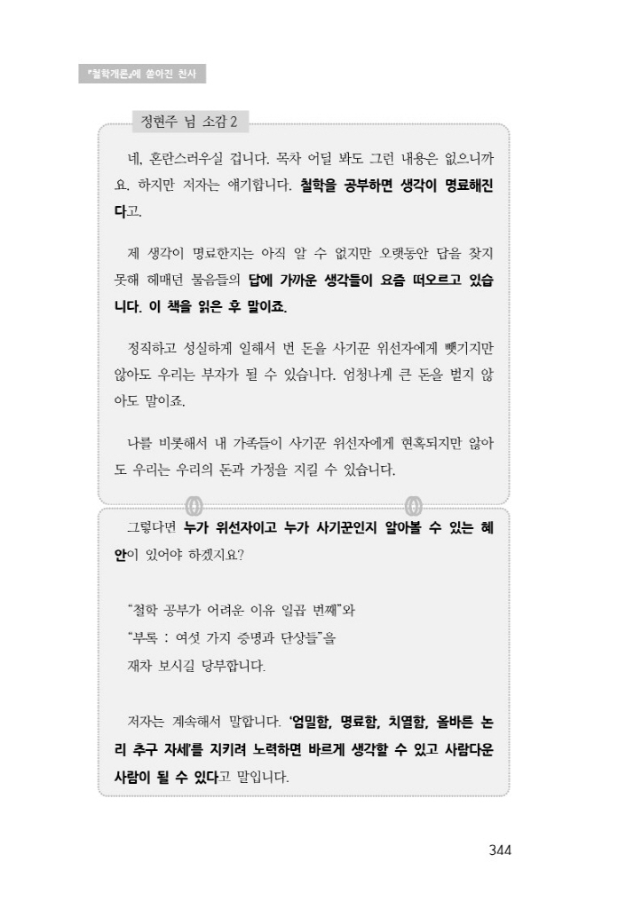 41페이지
