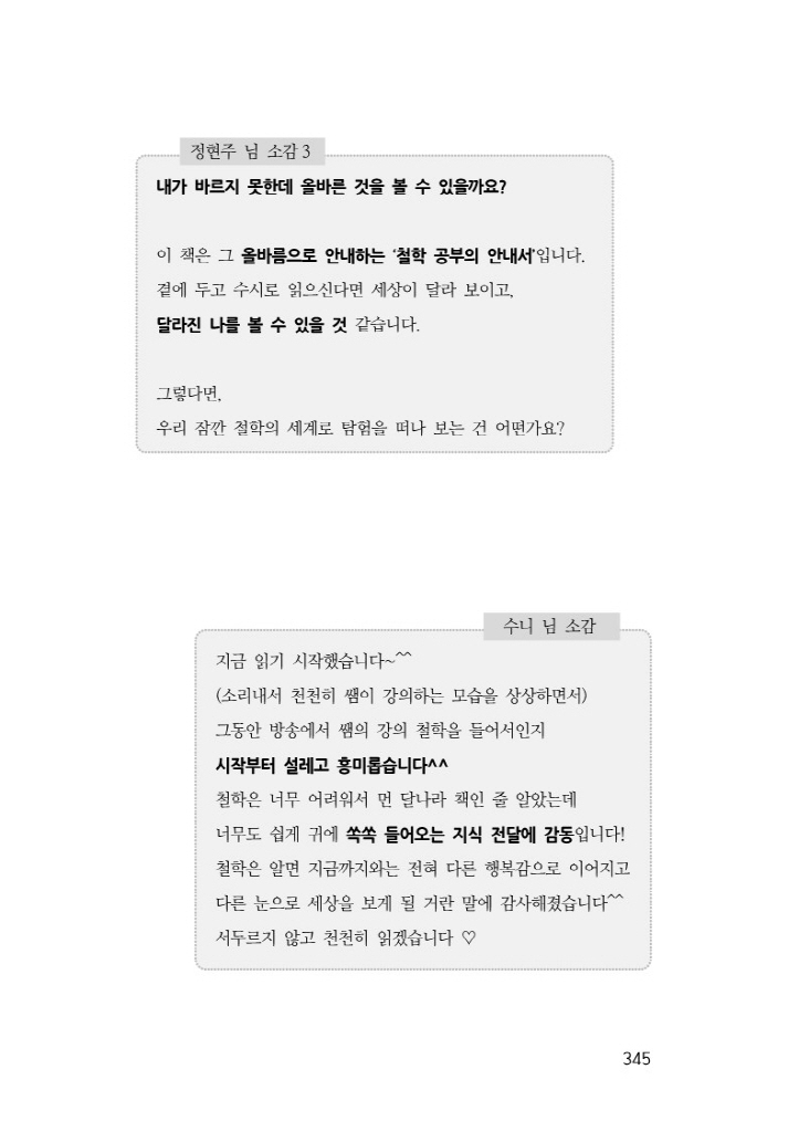 42페이지