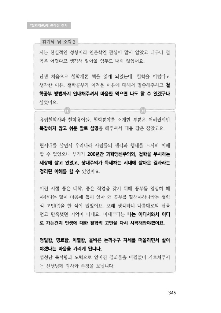43페이지