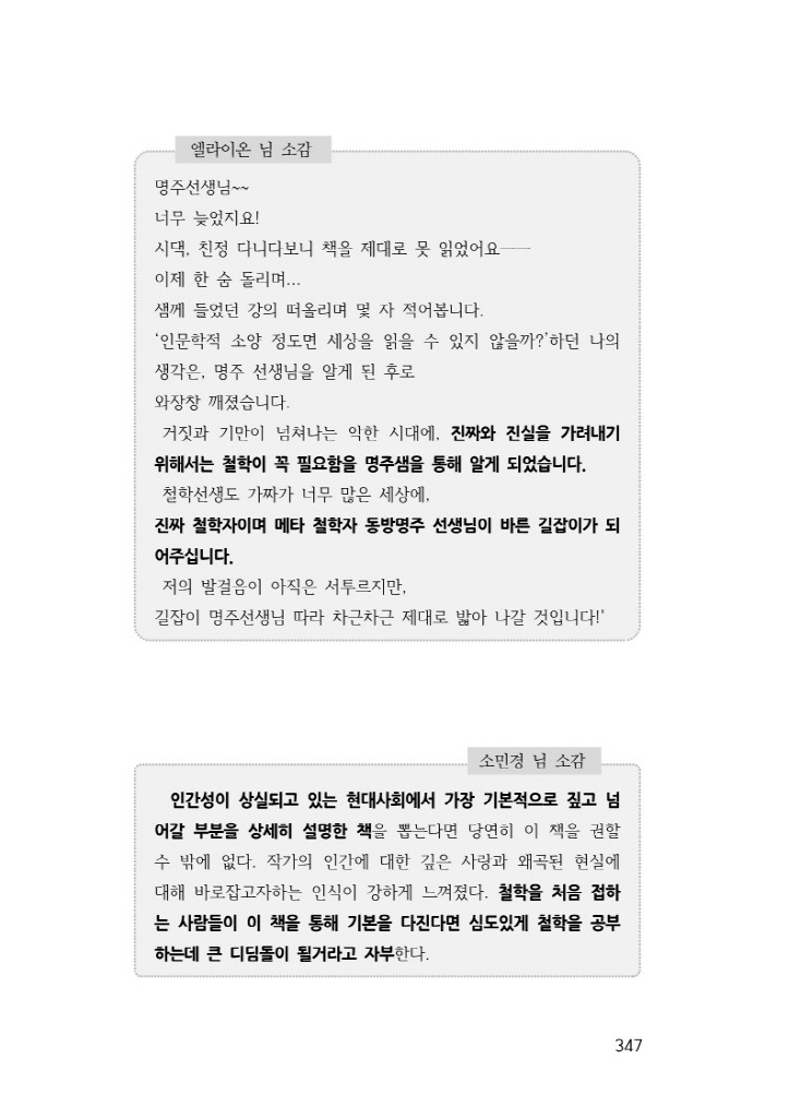 44페이지