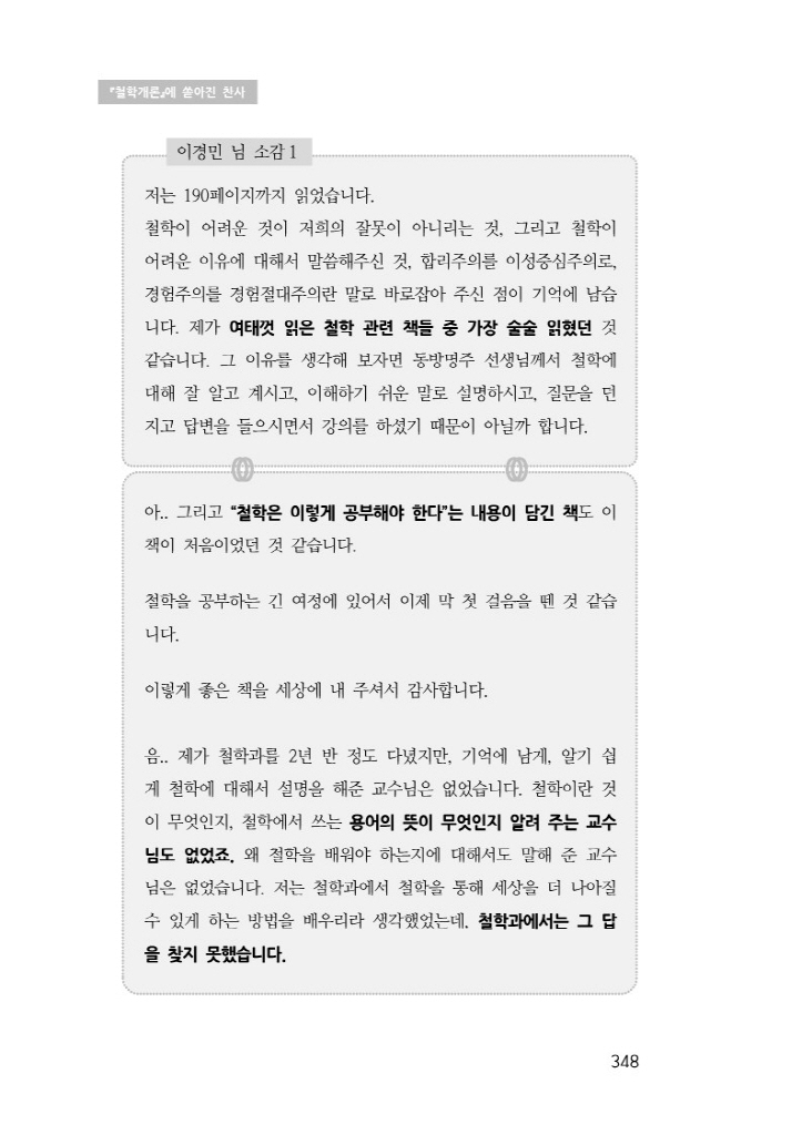 45페이지