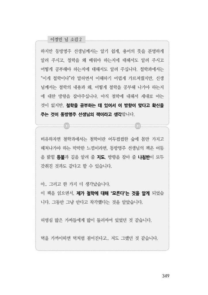 46페이지