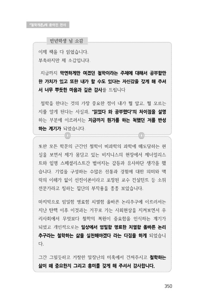 47페이지