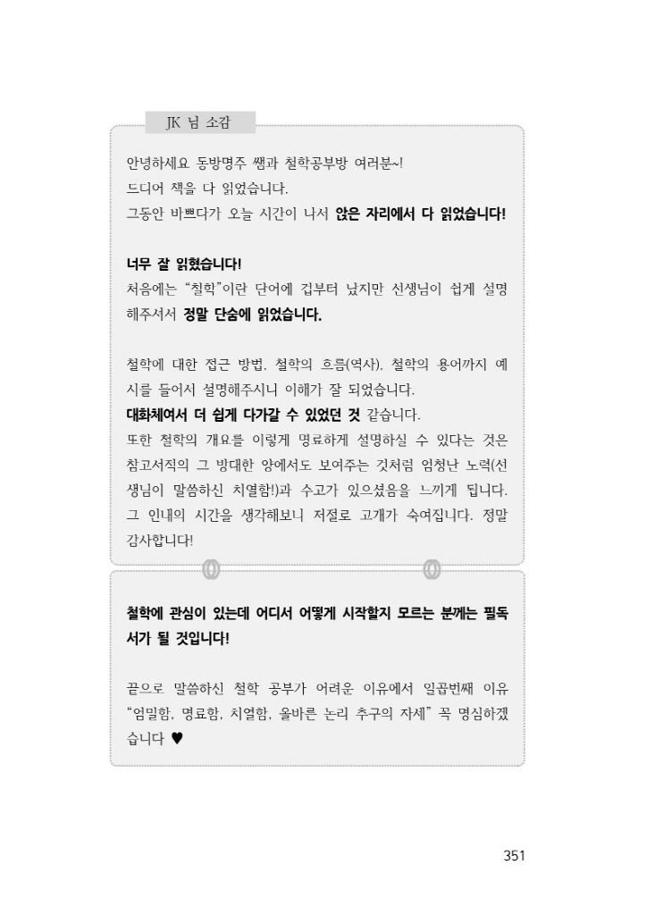 48페이지