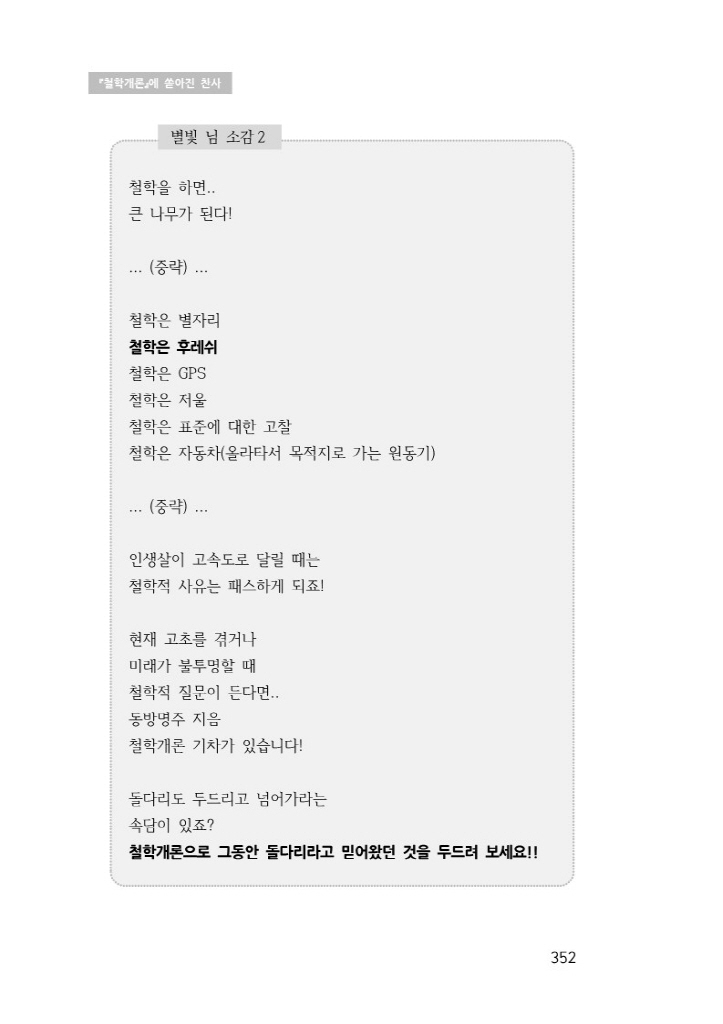 49페이지