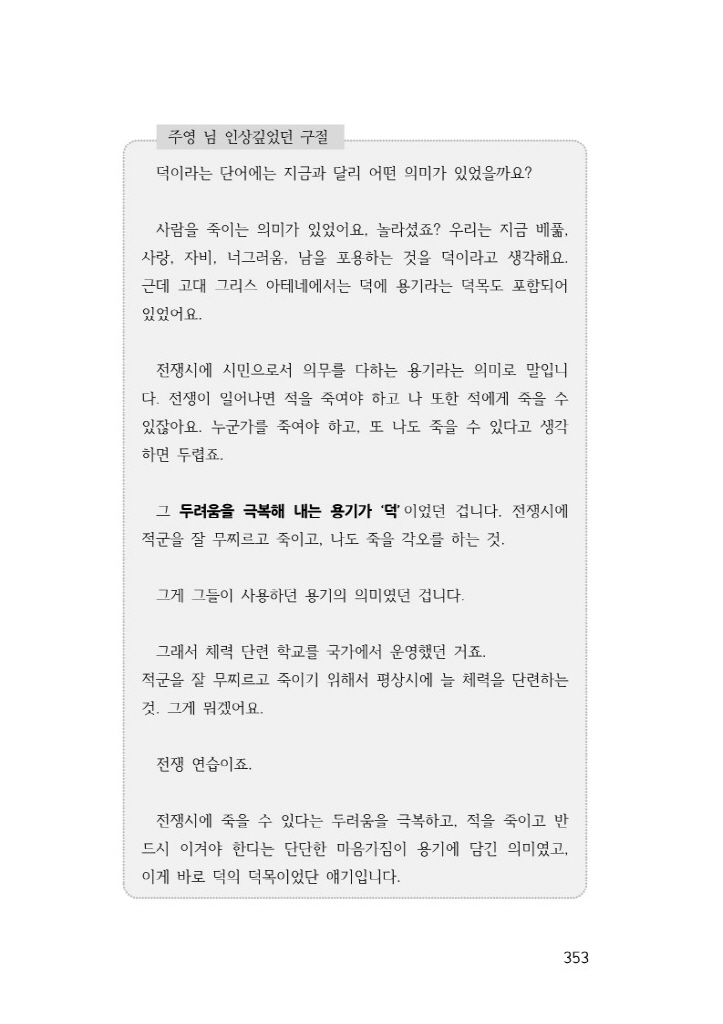 50페이지