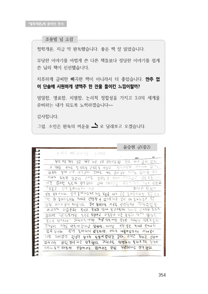 51페이지