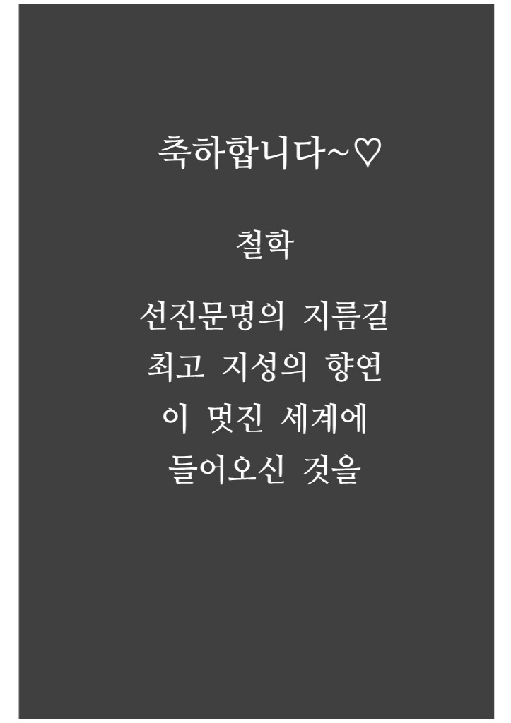 53페이지