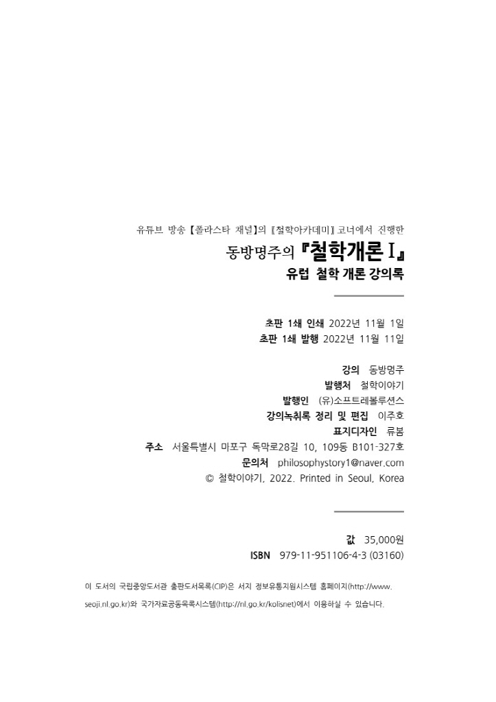 54페이지