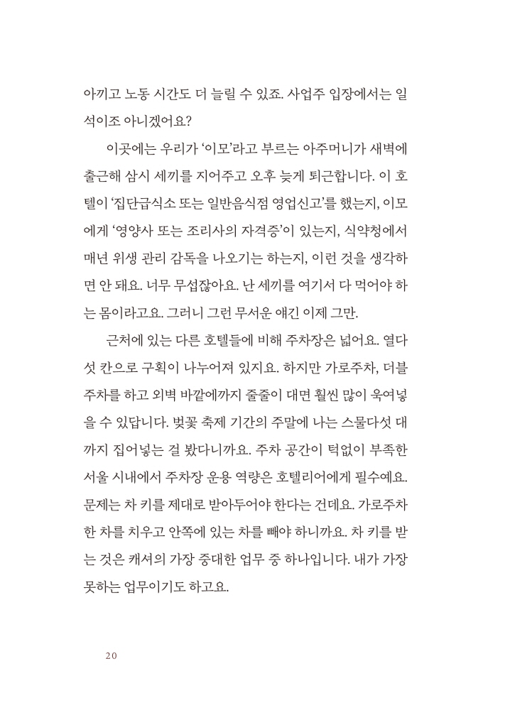 21페이지