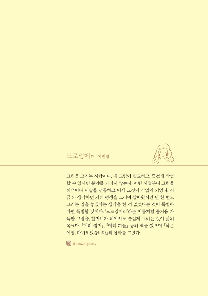 2페이지