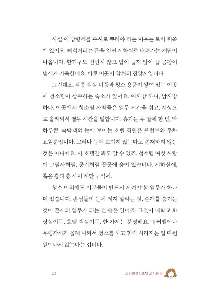 24페이지