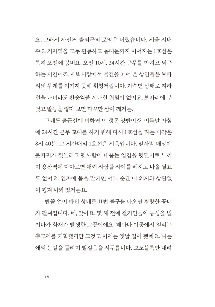 19페이지