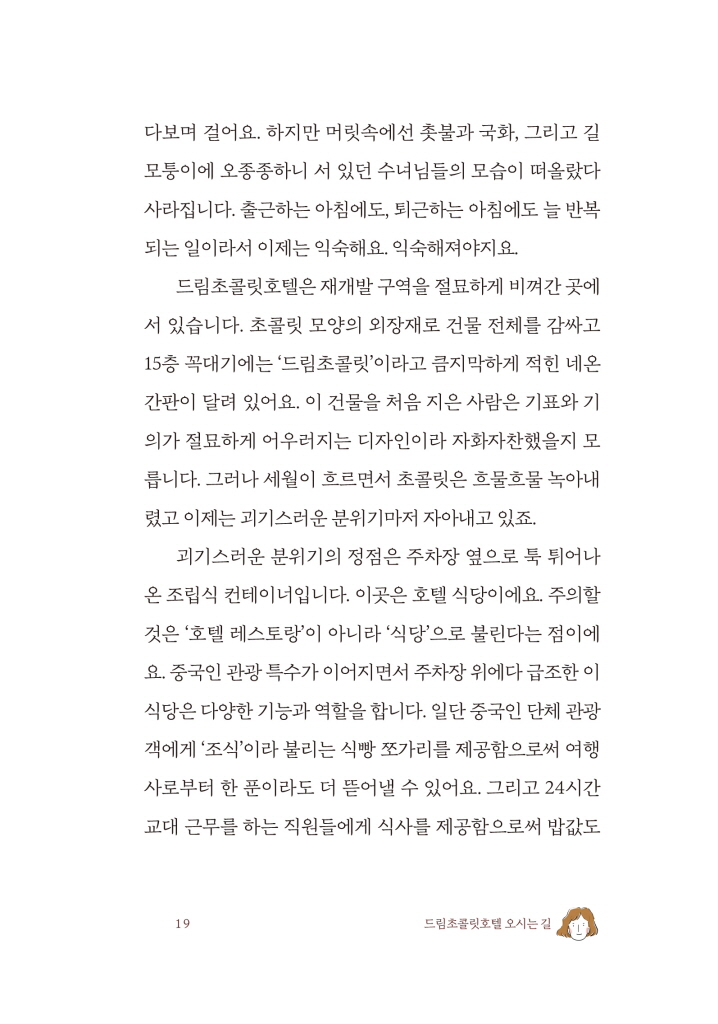 20페이지