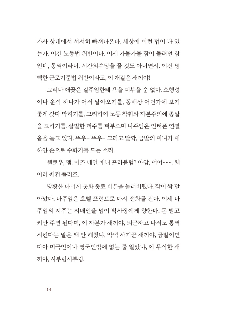 15페이지