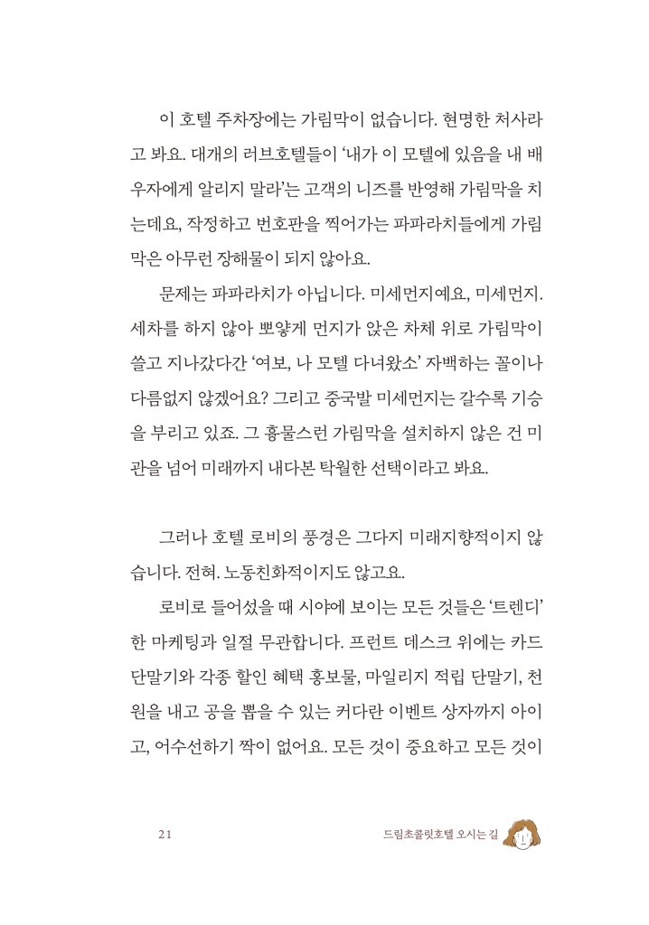 22페이지
