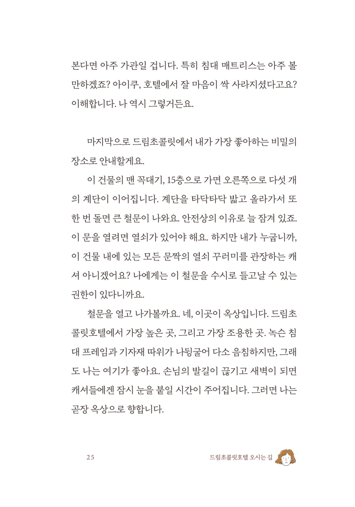 26페이지
