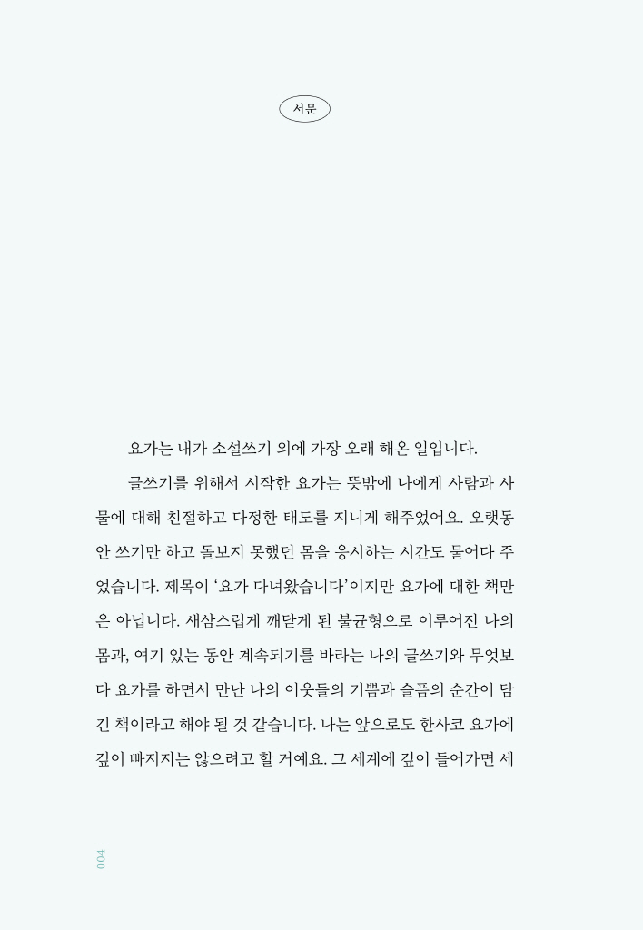 5페이지