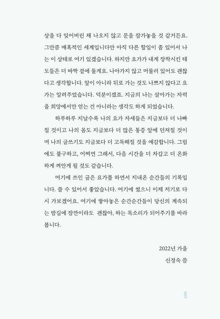6페이지