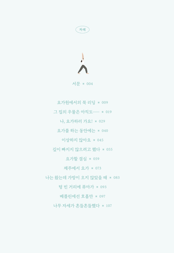 7페이지