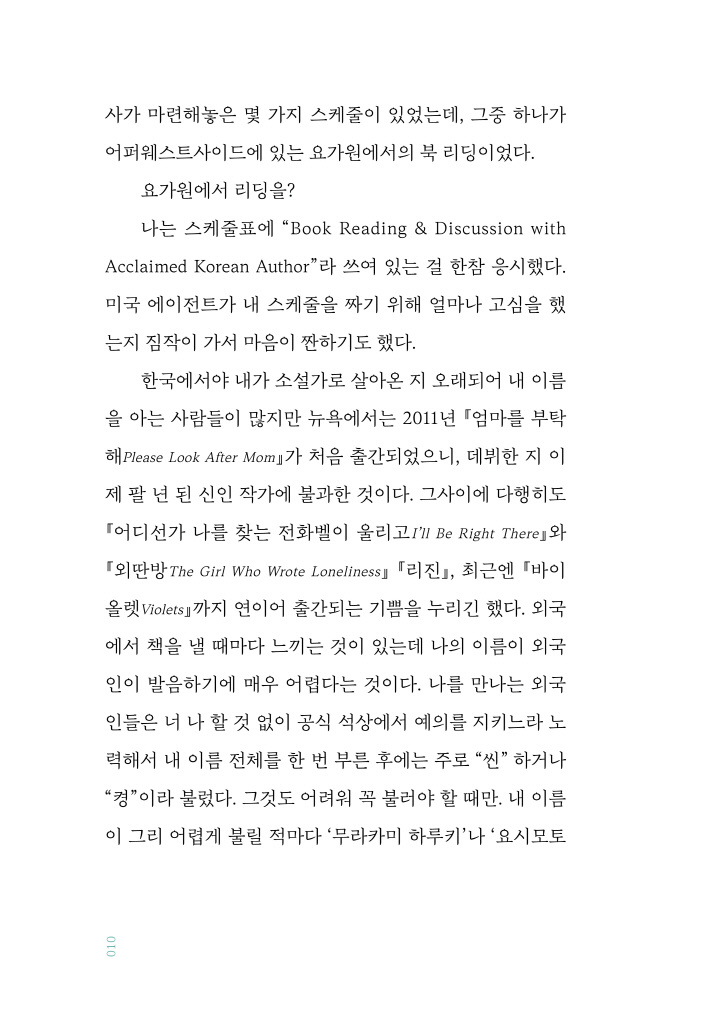 11페이지