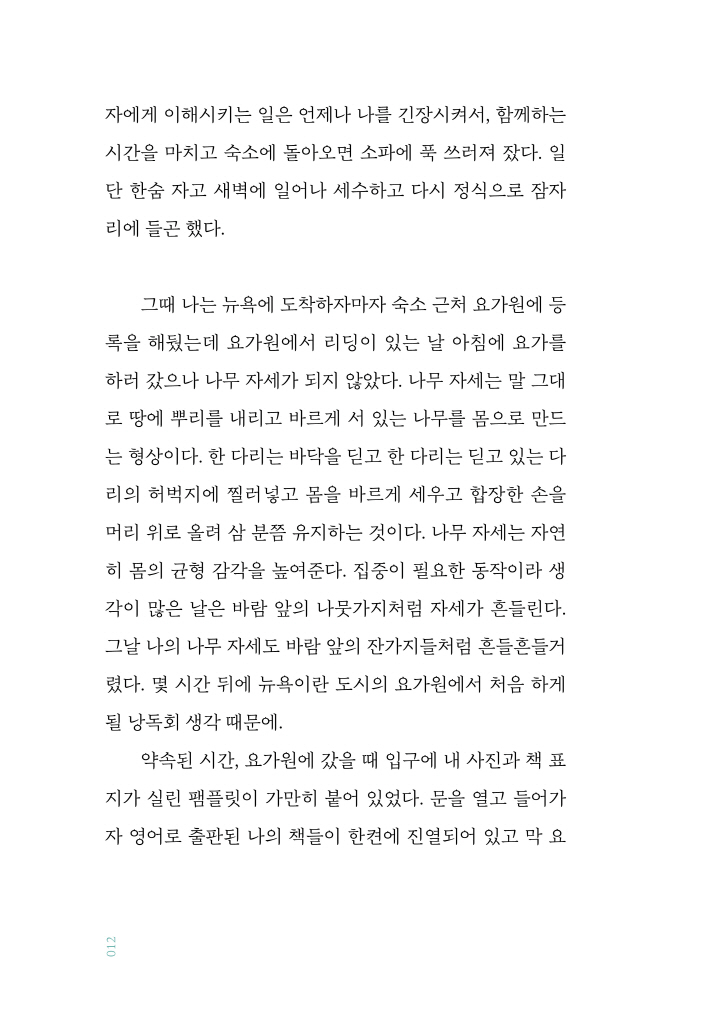 13페이지
