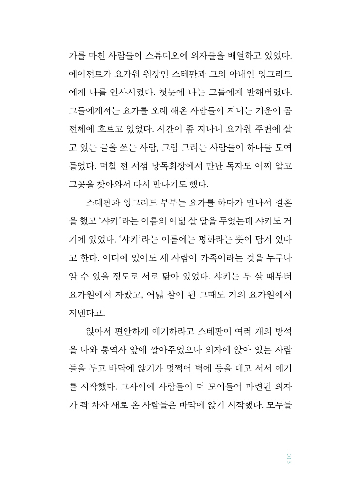 14페이지