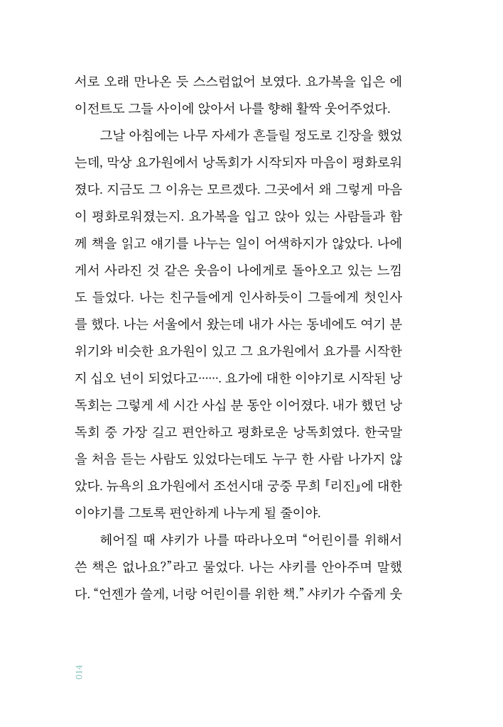 15페이지