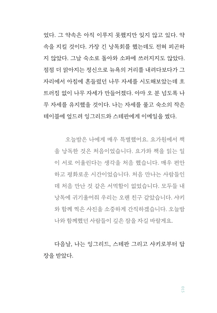16페이지