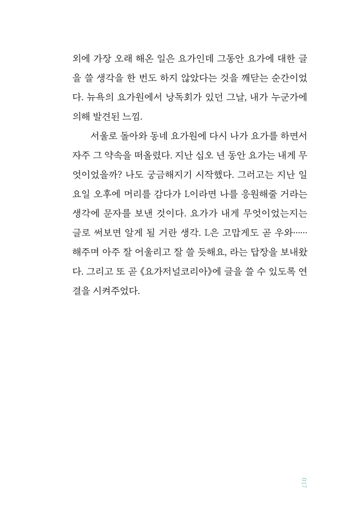 18페이지