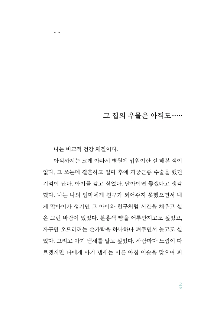 20페이지