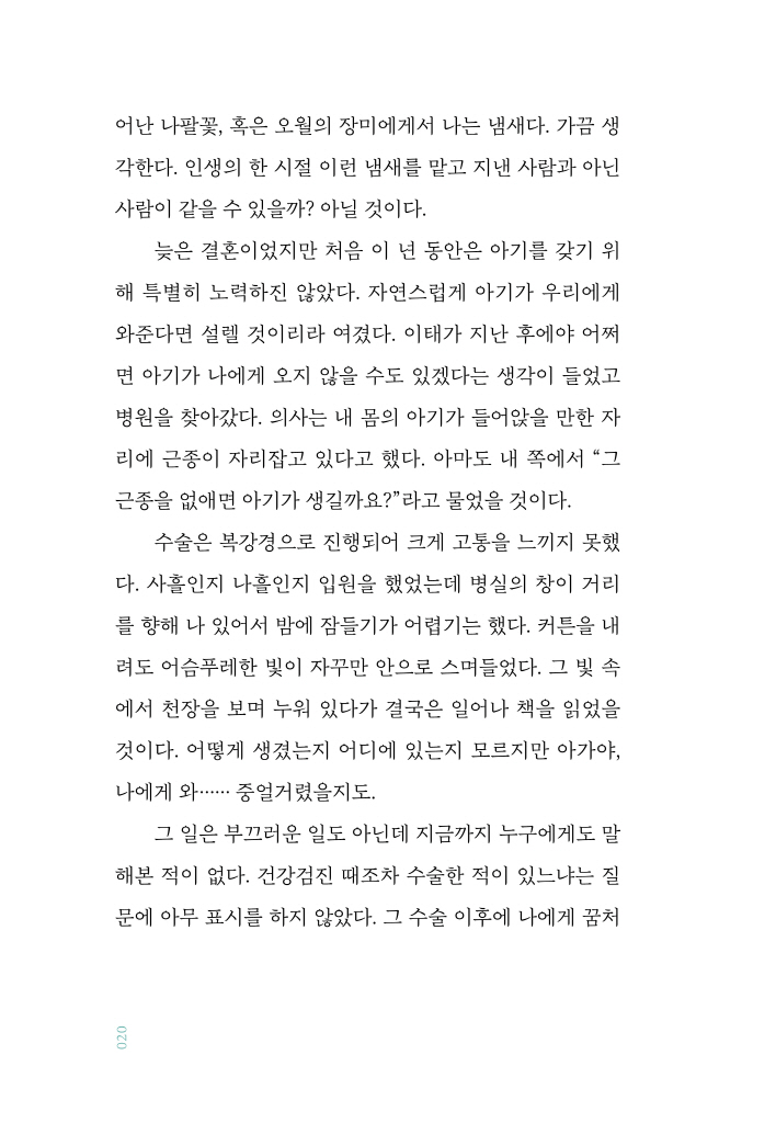 21페이지