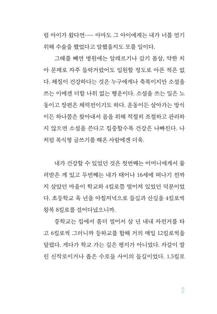 22페이지