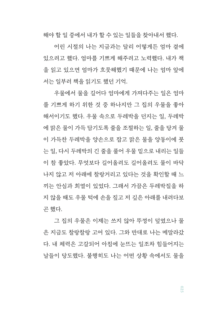 26페이지