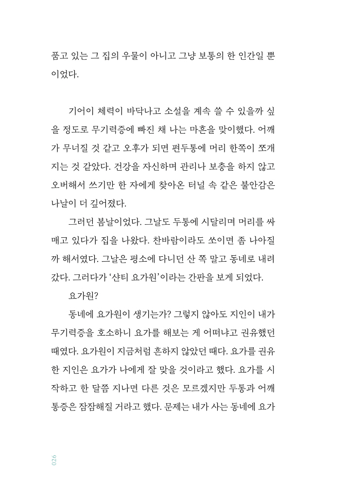 27페이지