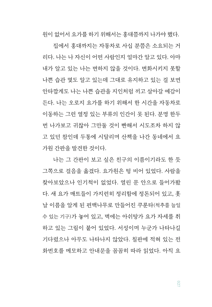 28페이지