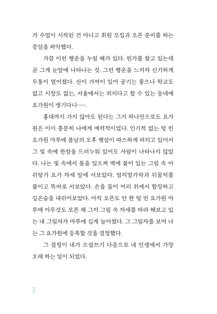 29페이지