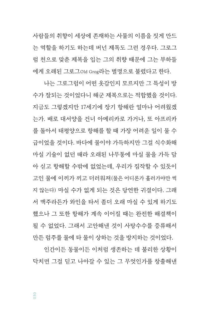 31페이지