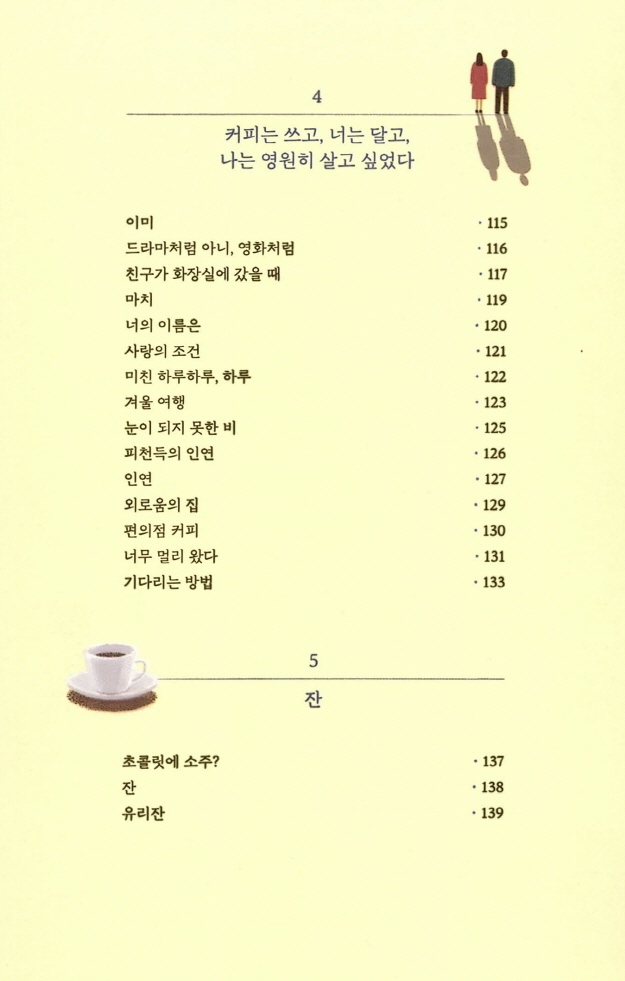 6페이지