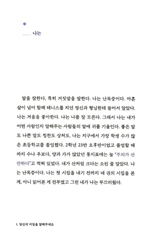 23페이지