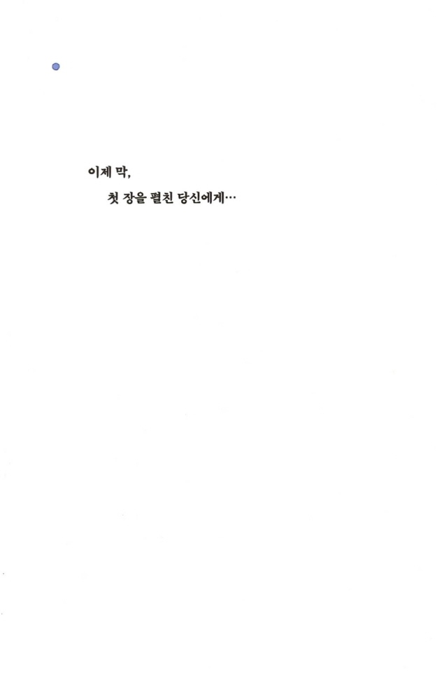 9페이지